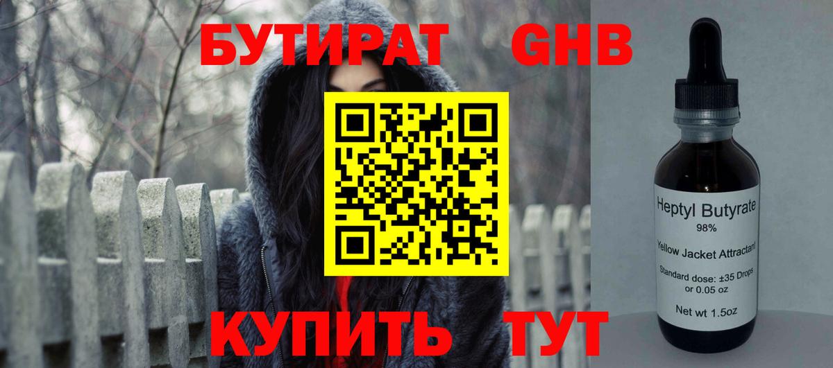 Псилоцибиновые грибы Губаха