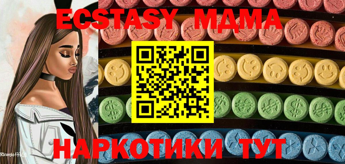 Экстази Punisher  ЭКСТАЗИ ешки  Губаха  MEGA маркетплейс  Вход с VPN 