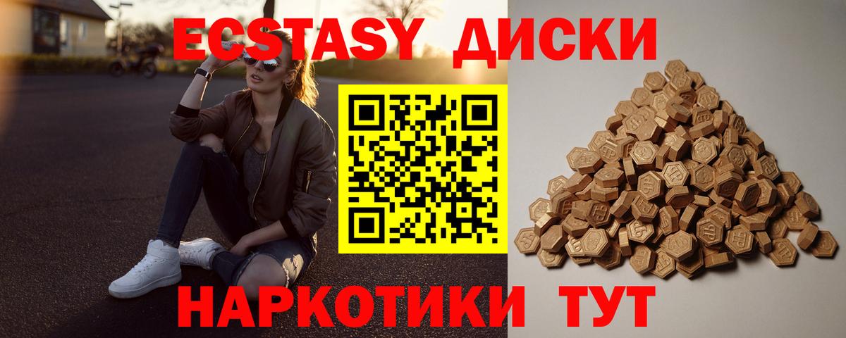 Ecstasy louis Vuitton Губаха