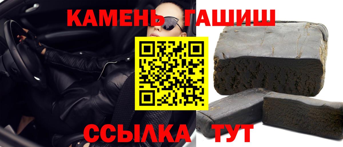 ГАШ ice o lator Губаха