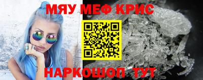 PSILOCYBIN Кумертау