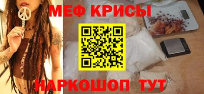 МДМА Кунгур