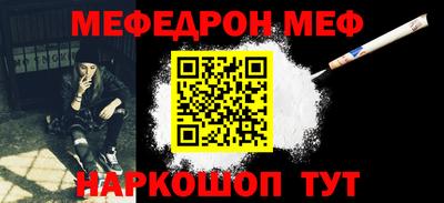 PSILOCYBIN Кумертау
