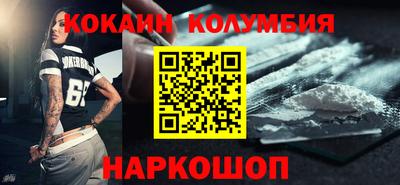 PSILOCYBIN Кумертау