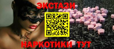 МДМА Кунгур