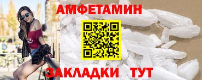 МДМА Кунгур