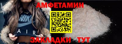 МДМА Кунгур