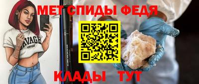 МДМА Кунгур