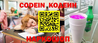 PSILOCYBIN Кумертау