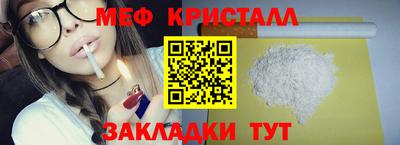 МДМА Кунгур