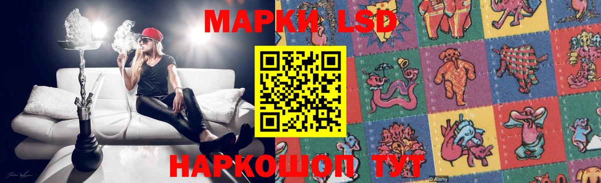 Лсд 25 экстази ecstasy  Вход с VPN  Лсд 25 экстази кислота  Губаха 