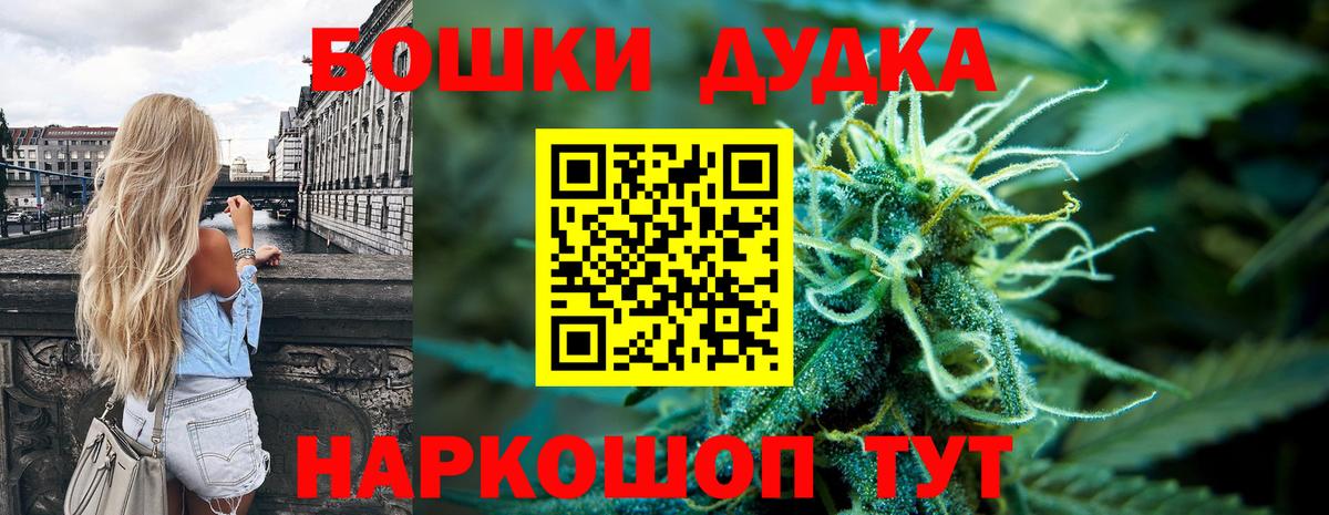МАРИХУАНА гибрид Губаха